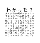 ヒス構文ヒス構ひs…ごめぇんね（個別スタンプ：7）