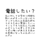 ヒス構文ヒス構ひs…ごめぇんね（個別スタンプ：8）