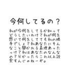 ヒス構文ヒス構ひs…ごめぇんね（個別スタンプ：10）