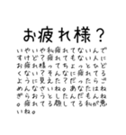 ヒス構文ヒス構ひs…ごめぇんね（個別スタンプ：14）