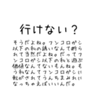 ヒス構文ヒス構ひs…ごめぇんね（個別スタンプ：18）