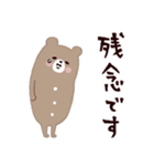 ◯北欧風＊ほっこりクマとマトリョー◯（個別スタンプ：27）