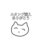 不満ねこ（個別スタンプ：24）