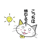 お天気伝える天気猫♪5（個別スタンプ：2）