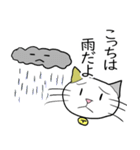 お天気伝える天気猫♪5（個別スタンプ：3）