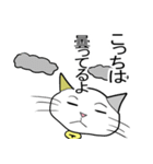 お天気伝える天気猫♪5（個別スタンプ：4）