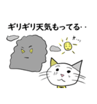 お天気伝える天気猫♪5（個別スタンプ：7）