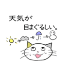 お天気伝える天気猫♪5（個別スタンプ：8）