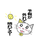 お天気伝える天気猫♪5（個別スタンプ：9）