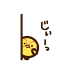 ひよこまめさん①日常（個別スタンプ：11）