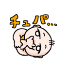 むすころの日常（個別スタンプ：7）