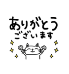 白猫エメットの敬語デカ文字（個別スタンプ：8）