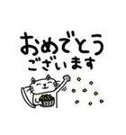 白猫エメットの敬語デカ文字（個別スタンプ：10）