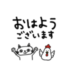 白猫エメットの敬語デカ文字（個別スタンプ：13）