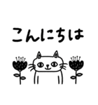 白猫エメットの敬語デカ文字（個別スタンプ：14）