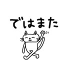 白猫エメットの敬語デカ文字（個別スタンプ：17）