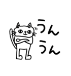 白猫エメットの敬語デカ文字（個別スタンプ：20）