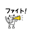 白猫エメットの敬語デカ文字（個別スタンプ：23）