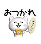 ふっくりぷっくり♡ねこ時々もち（個別スタンプ：1）