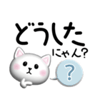 ふっくりぷっくり♡ねこ時々もち（個別スタンプ：13）