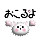 ふっくりぷっくり♡ねこ時々もち（個別スタンプ：35）