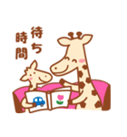 まえじび公式スタンプ2（個別スタンプ：19）