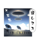 惑星探査隊（個別スタンプ：34）