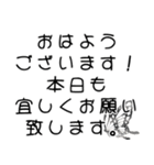 シンプルでいつでも使える伝えたい言葉（個別スタンプ：1）