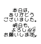 シンプルでいつでも使える伝えたい言葉（個別スタンプ：2）