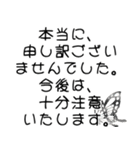 シンプルでいつでも使える伝えたい言葉（個別スタンプ：3）