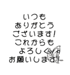 シンプルでいつでも使える伝えたい言葉（個別スタンプ：4）