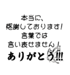 シンプルでいつでも使える伝えたい言葉（個別スタンプ：5）