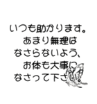 シンプルでいつでも使える伝えたい言葉（個別スタンプ：6）