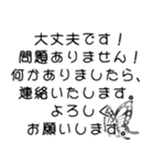 シンプルでいつでも使える伝えたい言葉（個別スタンプ：7）