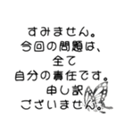 シンプルでいつでも使える伝えたい言葉（個別スタンプ：8）