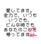 シンプルでいつでも使える伝えたい言葉（個別スタンプ：9）