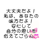 シンプルでいつでも使える伝えたい言葉（個別スタンプ：12）