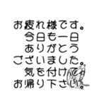 シンプルでいつでも使える伝えたい言葉（個別スタンプ：14）