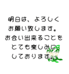 シンプルでいつでも使える伝えたい言葉（個別スタンプ：18）