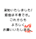 シンプルでいつでも使える伝えたい言葉（個別スタンプ：19）