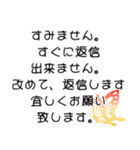 シンプルでいつでも使える伝えたい言葉（個別スタンプ：20）