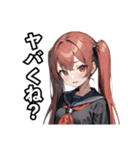 「退魔少女たちはまだ知らない」スタンプ（個別スタンプ：8）