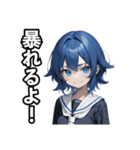 「退魔少女たちはまだ知らない」スタンプ（個別スタンプ：11）
