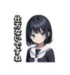 「退魔少女たちはまだ知らない」スタンプ（個別スタンプ：13）