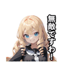 「退魔少女たちはまだ知らない」スタンプ（個別スタンプ：21）