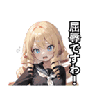 「退魔少女たちはまだ知らない」スタンプ（個別スタンプ：22）