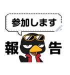 【修正版】ペンギン☆メッセージスタンプ♪（個別スタンプ：1）