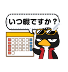 【修正版】ペンギン☆メッセージスタンプ♪（個別スタンプ：2）