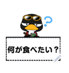 【修正版】ペンギン☆メッセージスタンプ♪（個別スタンプ：3）