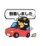【修正版】ペンギン☆メッセージスタンプ♪（個別スタンプ：6）